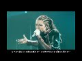 diabolos ～哀婉の詩と聖夜の涙～ 2005【gackt】