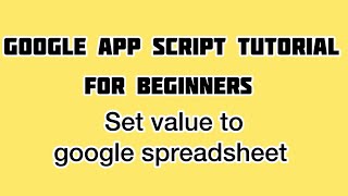 Set Values To A Range or Cell In Spreadsheet with Google Apps Script