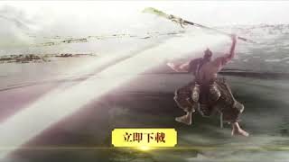 三國戰神記：超燃的三國遊戲-53