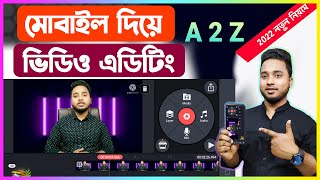 KineMaster Video Editing Tutorial (A-Z) Bangla | মোবাইল দিয়ে ভিডিও এডিটিং  kinemaster video editing