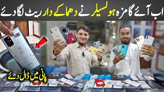 Used Phones Price in Pakistan | Iphone Price | Iphone 11 | OnePlus 7t