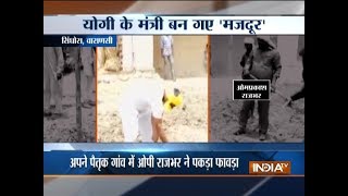 After endless pleas, UP minister OP Rajbhar himself repairs the road