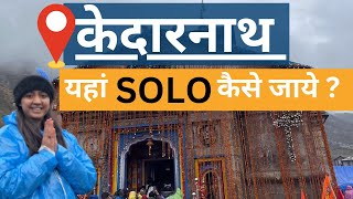 KEDARNATH | KEDARNATH TEMPLE | KEDARNATH HELICOPTER | KEDARNATH TREK | KEDARNATH SOLO TRAVEL