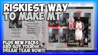 NBA2K18 MYTEAM RISKIEST WAY TO MAKE MT - NEW PACKS IN MYTEAM AND PD HARDEN