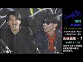 triangle blue part 2 25 名場面集 1／1985