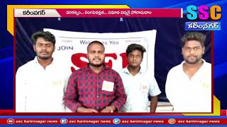 లింగవివక్షత, సమాన విద్య కోసం పోరాటం చేద్దాం SSC KARIMNAGAR 24.06.2021