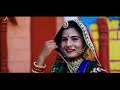 New Rajasthani song 2021 || Banna Mithodi Muskan || Prem Goswami ,Suman Prajapati || HD Video