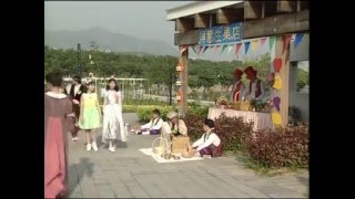 ETV 小學數學科三年級 - 愛麗絲夢遊分數王國 (1999)