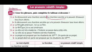 الوحدة الثالثة عاشر منهاج حديث قواعد الاسماء الموصولة البسيطة صفحة 54 مدام مها Les pronoms relatifs