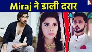 Serial Ishq Subhanallah में आएगा नया मोड़, Miraj ने डाली Zara-Kabir के रिश्ते में दरार