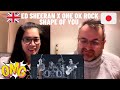 🇩🇰NielsensTv REACTS TO 🇬🇧Ed Sheeran x 🇯🇵ONE OK ROCK - 