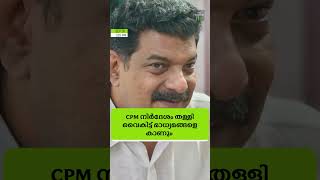 അറിയേണ്ട വാർത്തകൾ ഒരു മിനിറ്റിൽ. ദ ഫോർത്ത് ടിവിയുടെ റീൽ ബുള്ളറ്റിൻ