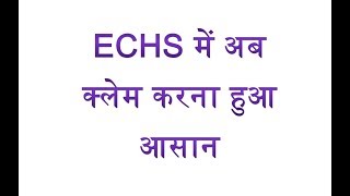 ECHS - How to apply CLAIM \u0026 Claim Status