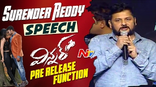 Director Surender Reddy Speech @ Winner Movie Pre Release Function || Sai Dharam Tej, Rakul Preet