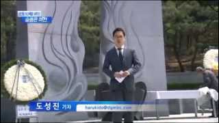 [대구MBC뉴스] 상인동 가스폭발 18주기 슬픔은 여전