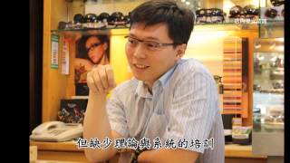 台南久必大眼鏡｜美國奧勒岡大學視覺科學系碩士 中山醫藥大學 【驗光師】 陳宜昌 介紹