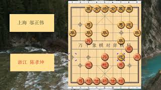 1327期1989年全国象棋团体赛陈孝坤和邬正伟红方胜