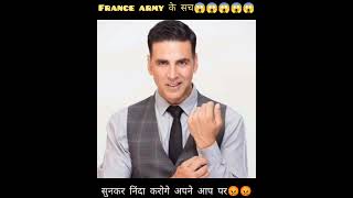 France Army के सच 😱😱😱 | #shorts #short #ytshorts #viral