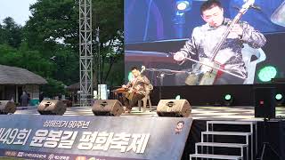 몽골 마두금 연주 '말발굽 소리' - 제49회 윤봉길 평화축제 [동북아 평화페스티벌] / Morin khuur