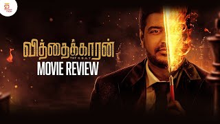 Vitthaikaran Tamil Movie Review | Sathish | Simran Gupta | K Vijay Pandi | Thamizh Padam
