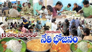 Vijayawada Famous Sri sai Mess |Traditional Food | బెజవాడ భోజనం | Food BooK