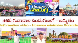 46వ గుడారాల పండుగ కోసం మీకు తెలియని విష్యాలు || HOSANNA MINISTRIES 46th feast of TEBERNACLES GUNTUR