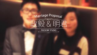 台中金典酒店｜彼查庫柏攝影團隊｜台中婚錄｜求婚錄影｜SDE快剪快播｜婚錄推薦