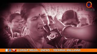 యుద్ధం మిగిలే ఉన్నది, ఉద్యమ నేలన. || The powerfull song on Teenmar mallanna.