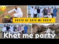 Dosto ke sath me khet me party 🥳 || aaj ke vlog me hum khet me banane wale hai pohe 😋👍