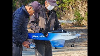 日本で一番狭い飛行場　広島ラジコン飛行機同好会　Ｎ氏撮影　エアロスバル　ヘッポコの着陸　#広島　  #エアロスバル