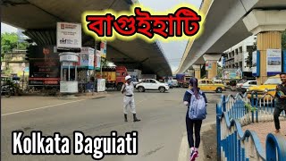 Baguiati Kolkata । কলকাতা বাগুইআটি । Baguiati Market Complex । Baguiati Bus stand । Kolkata City ।