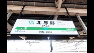 【4K散歩動画】埼京線　北与野駅　ぐるり一周散歩　YI4＋で撮影４K60p