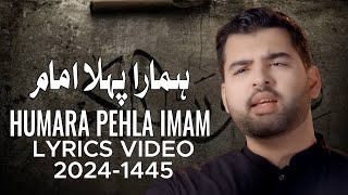 HUMARA PEHLA IMAM - Lyrics | Mesum Abbas Noha 2024 | 21 Ramzan Shahadat Mola Ali Nohay 2024