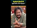 vvvinayak director interview bellamkondasreenivas chatrapatimovie remake ytshorts sumantv