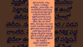 స్త్రీ కి ఎంత ఓర్పు.. నేర్పు.. సహనం... నేర్పరితనం... ఎన్ని చెప్పినా తక్కువే.