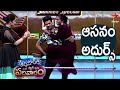 Hari , Faima & Avinash comedy asalu mamuluga Ledu | Aadivaaram With Star Maa Parivaaram | Star Maa