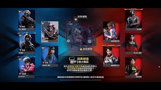 《Call of Duty Mobile》多人模式排位賽傳奇場雙排爆破模式（473），請大家一定要看到最後哦！