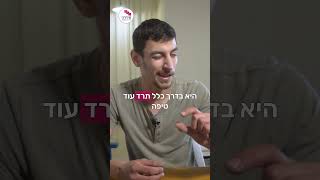 תליית מראה לבד? זה תלוי רק בכם, ואתם לגמרי יכולים #מידרגDIY #מידרג #TIPS #טיפים