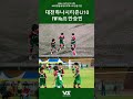 대전하나시티즌u10 fw no.15 안승민 soccer football