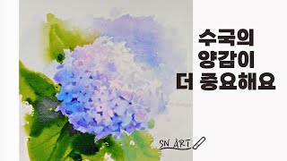 전체적인 양감을 먼저 표현한 후 꽃잎을 그려요