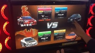 湾岸ミッドナイト5DX＋ 【乱入対戦】 大阪エリア do氏視点