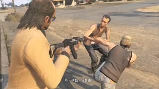 黑桐谷歌【GTA5】08射击练习、悬赏任务二、疯狂杀戮一、冰du迷宫