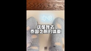 泰餐真的是越吃越带劲儿 #泰国美食 #旅游 #美食分享 #vlog旅行记 #上头