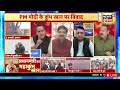 desh nahi jhukne denge live with aman chopra mahakumbh stampede cm yogi pm modi speech