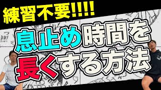 【警告！】誰でも楽して記録を伸ばしたいと思いますよね！？そんなドーピングみたいな事あるんですか？あるにはあるんですがそんな危険性についてお話ししています！