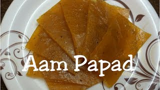 Perfect Aam Papad Recipe | Mango Jelly | Mamidi Tandra | How To Make Aam Papad