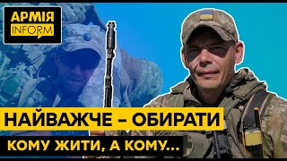 «Найважче для нас — обирати, кому з поранених жити...»