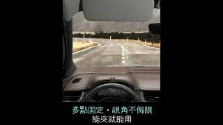 思米泰摺疊磁吸車架