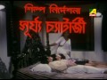 ek je chhilo duorani female pratikar bengali movie song asha bhosle