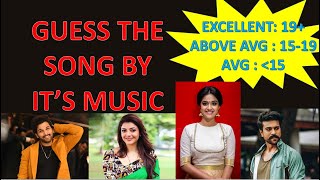 Guess the Telugu Songs by music | Tollywood Quiz